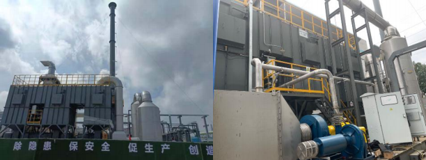 Pharmaceutical VOC Waste Gas Treatment System project photo 2